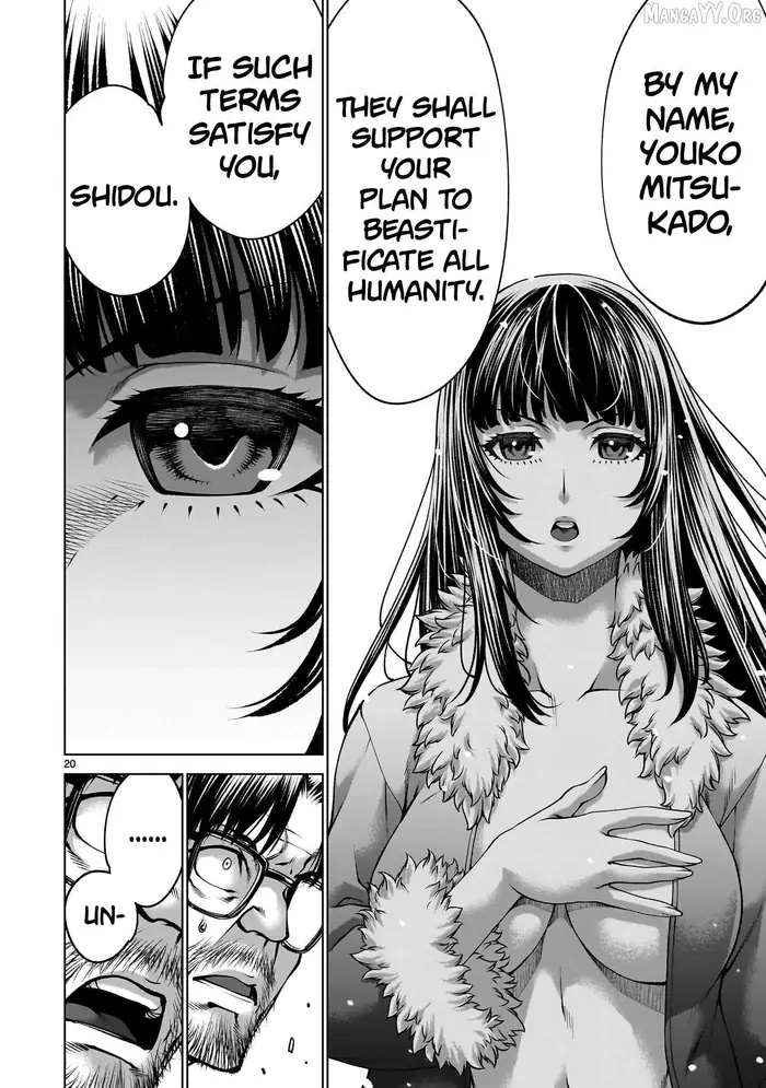 Killing Bites Chapter 137 image 17_optimized